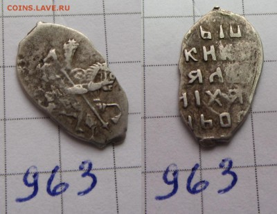 Алексей Мих кг 963 - IMG_0046.JPG