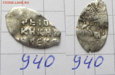 Алексей Мих кг 940 - IMG_0051.JPG