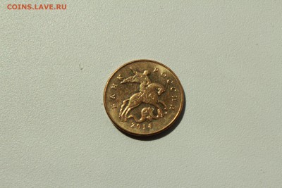 10 и 50 копеек - 3 монеты расскол  23.04_22:00 - IMG_2845.JPG