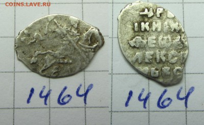 Федор Алексеевич кг 1464 - IMG_0057.JPG