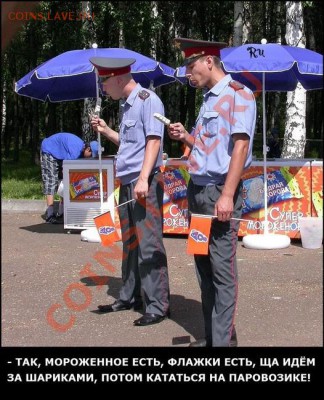 юмор - 5