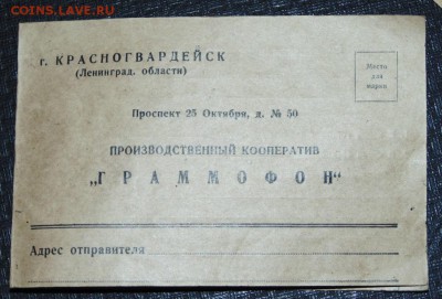 Граммофон НОВЫЙ!! 100% комплектность, оценка - DSC03706.JPG