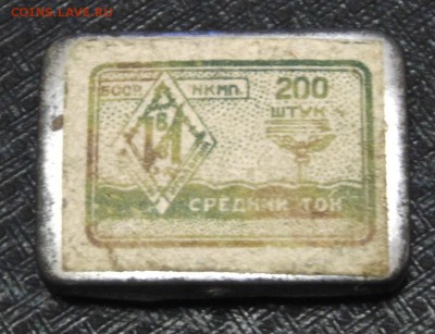 Граммофон НОВЫЙ!! 100% комплектность, оценка - DSC03711.JPG