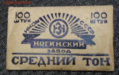 Граммофон НОВЫЙ!! 100% комплектность, оценка - DSC03716.JPG