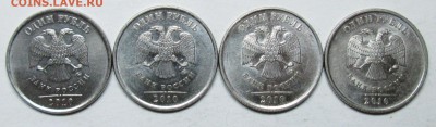 1руб 2010м--А2--А3--А4--А5 (АС)      20апр 22-00мск - IMG_8065.JPG