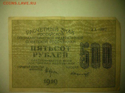 Двадцать пять рублей - UbDcAXSnTUs