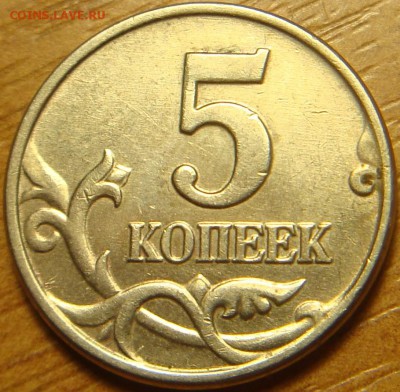 б 2003, до 22 00, 24.04.2016 - DSC06112.JPG