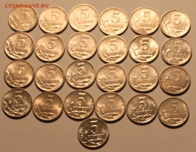 5 копеек погодовка 1997-2014 до 21.04.16 22:00 мск - 5 коп. 1