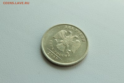 Россия 1 руб. 2009, 2 руб. 2007 и 2013 раскол 23.04_ 22:00 - IMG_2849.JPG