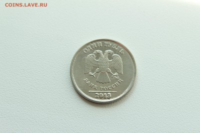 Россия 1 рубль 2013 ммд засор штемпеля 23.04_ 22:00 - IMG_2853.JPG