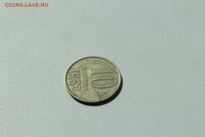 СССР 10 копеек 1962 трещина  23.04_ 22:00 - IMG_2856.JPG