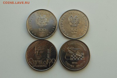 Армения 100 драм 2 монеты 23.04_ 22:00 - NHrNHXNdw2g