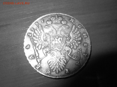 Рубль 1737 года.Оценка.Подлинность - Gzp8R6PbjL4