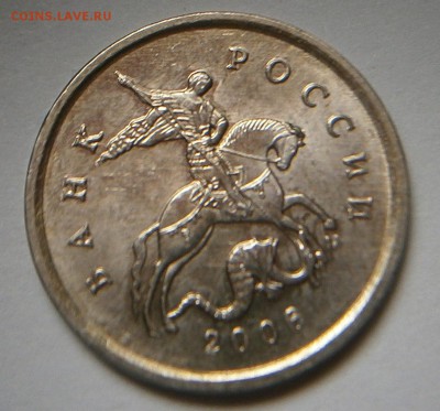 1 копейка 2006 г(засорение)шапка на голове коня) - 005.JPG