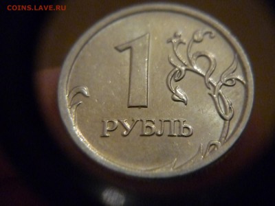 С 3.12А - P1170315.JPG