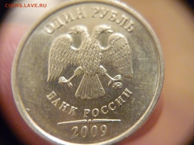 С 3.12А - P1170316.JPG