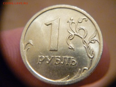 С 3.12Б - P1170317.JPG