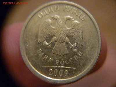С 3.12В - P1170320.JPG