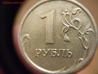 С 3.12Г - P1170321.JPG