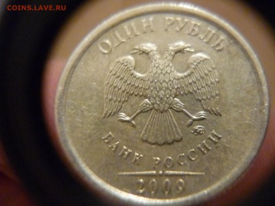С 3.12Г - P1170322.JPG