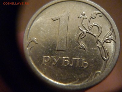 С 3.3А - P1170323.JPG
