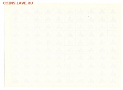 Почтовые марки РФ 1992. Стандартный выпуск 10р. Лист 100 шт. - 1992-10р. ст. № 19 I  (2)