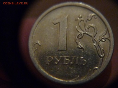 С 3.3Г - P1170327.JPG