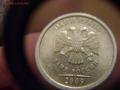 С 3.3Г - P1170328.JPG