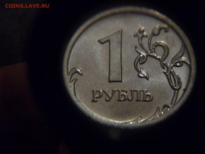 Н 3.12А - P1170329.JPG
