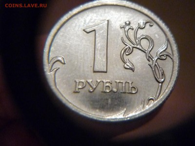 Н 3.12Г - P1170335.JPG