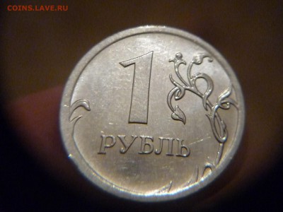 Н 3.3 А - P1170337.JPG