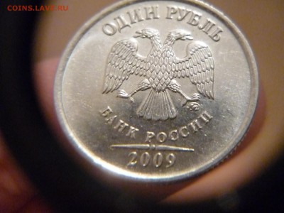 Н 3.3 А - P1170339.JPG