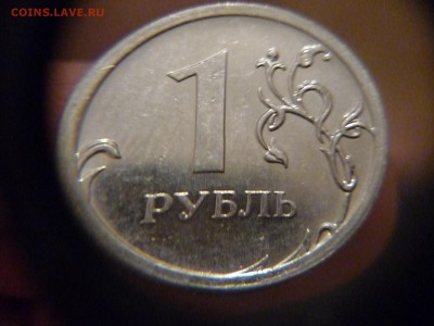 Н 3.3 В - P1170342.JPG