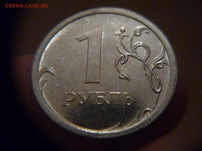 Н 3.3 Г - P1170345.JPG