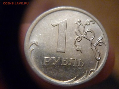 Н 3.3 Д - P1170347.JPG