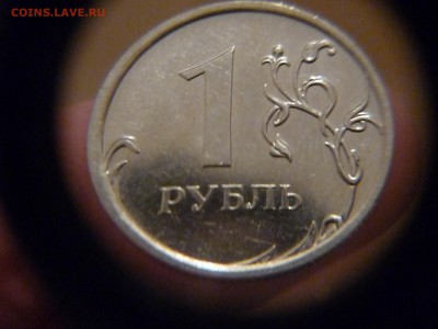 Н 3.42 А - P1170351.JPG