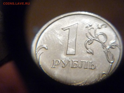 Н 3.42 Д - P1170356.JPG