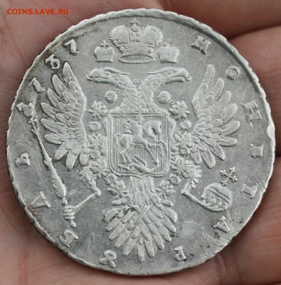 Рубль 1737 года.Оценка.Подлинность - IMG_2516.JPG