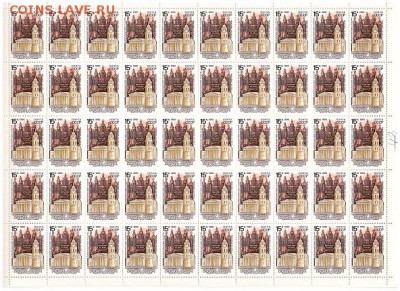 Почтовые марки СССР 1990. №6167 по Загорскому. Лист 50 шт. - 1990 - 15к. №6167  (1)