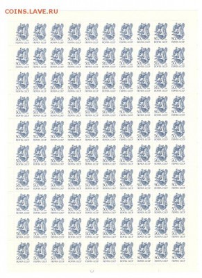 Почтовые марки СССР 1989. Стандарт. выпуск 50к. Лист 100 шт - 1989-50к. №6091  (1)