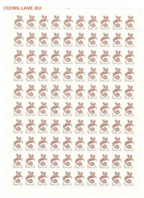 Почтовые марки СССР 1989. Стандарт. выпуск 1к. Лист 100 шт - 1989-1к. №6081 (1)