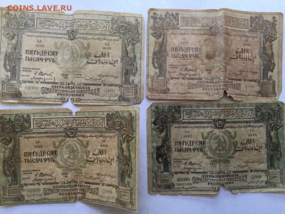 1р,3р,5р 1900гг и региональные на оценкку. - 8