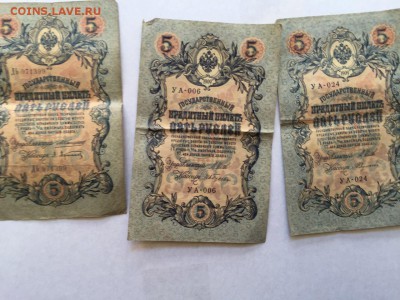 1р,3р,5р 1900гг и региональные на оценкку. - 7