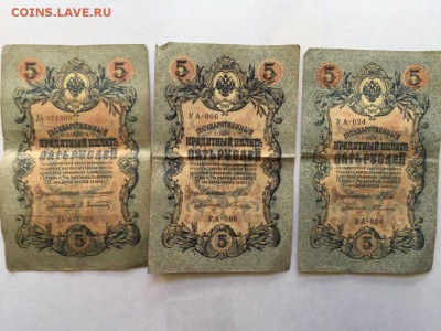 1р,3р,5р 1900гг и региональные на оценкку. - 6