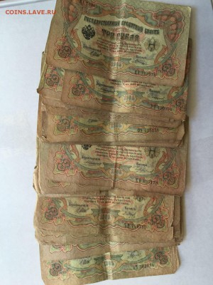1р,3р,5р 1900гг и региональные на оценкку. - 5