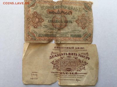 1р,3р,5р 1900гг и региональные на оценкку. - 4