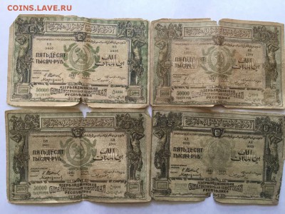 1р,3р,5р 1900гг и региональные на оценкку. - 2