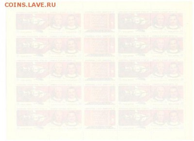 Почтовые марки СССР 1983. №5318,5319 по Загорскому. Лист. - 1983 - 10к. №5318,5319 (2)