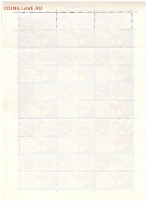 Почтовые марки СССР 1979. № 4939, 4940 по Загорскому. Лист - 1979 - 15к. №4939, 4940 (2)