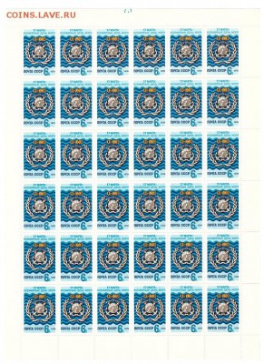 Почтовые марки СССР 1978. № 4777 по Загорскому. Лист 36 шт. - 1978- 6к. №4777  (1)